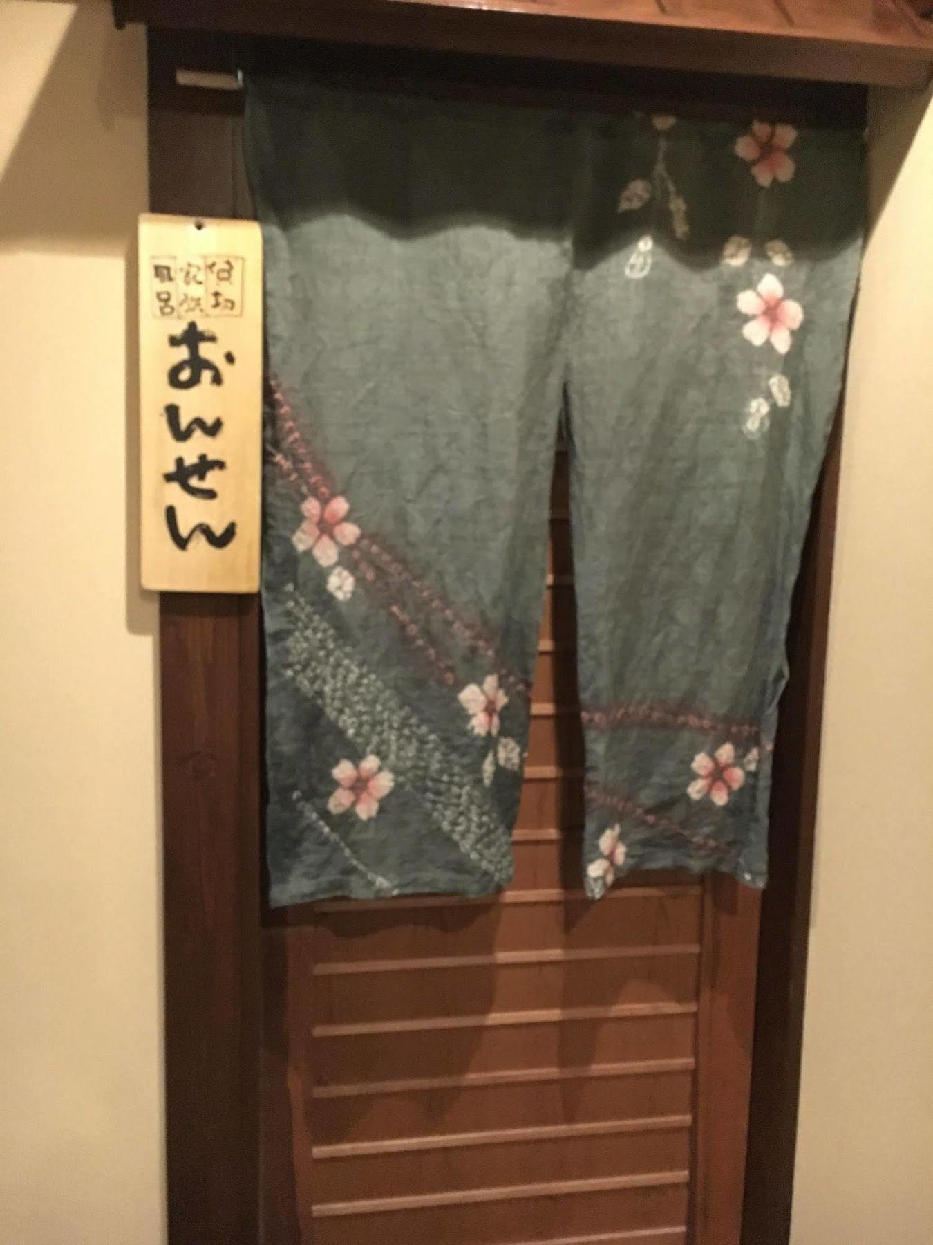 Otaru Furukawa Hotel Ngoại thất bức ảnh
